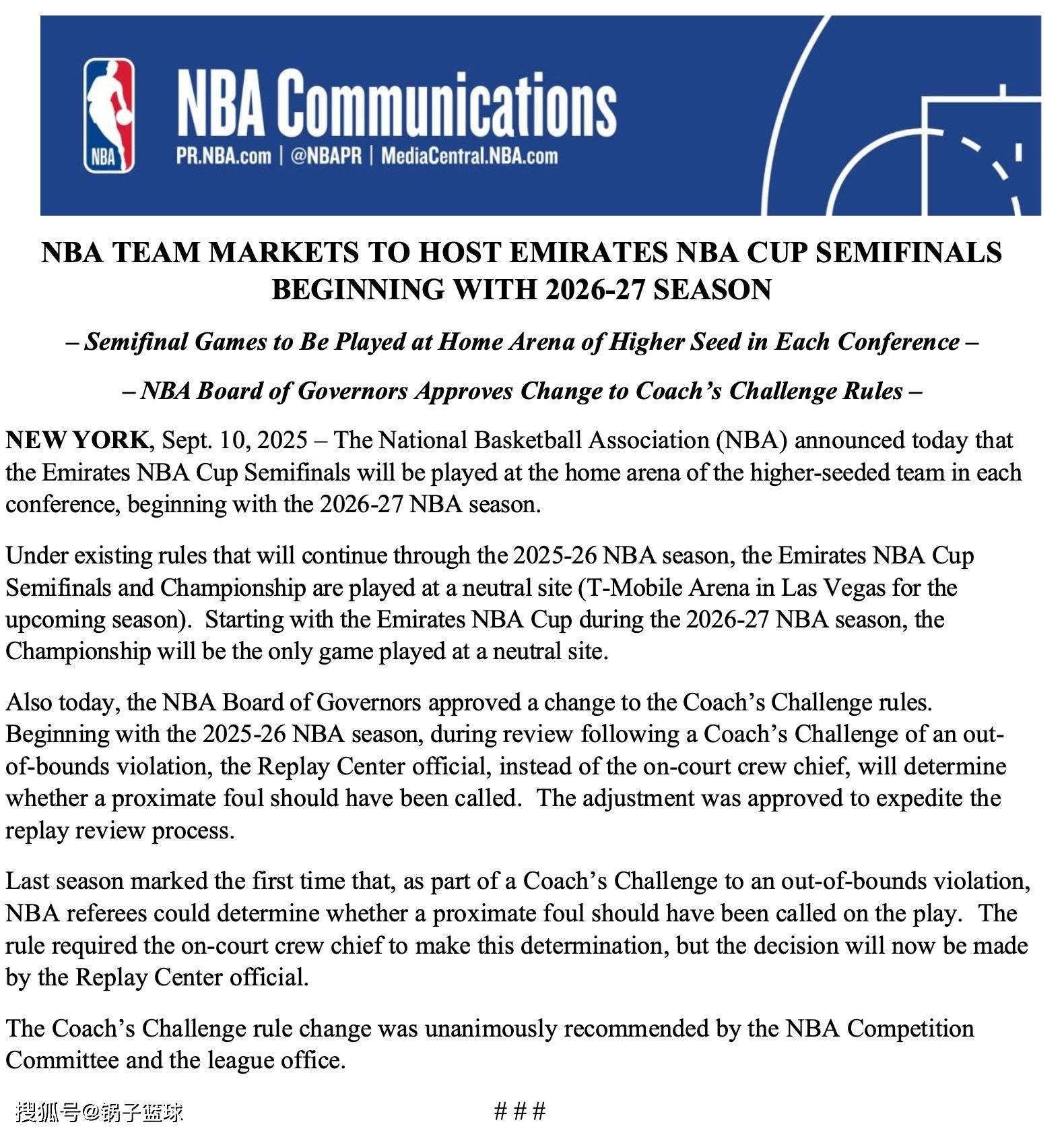 山东泰山迎NBA常规赛关键赛，清晨调整名单，底气十足，身体对抗强度拉满的简单介绍