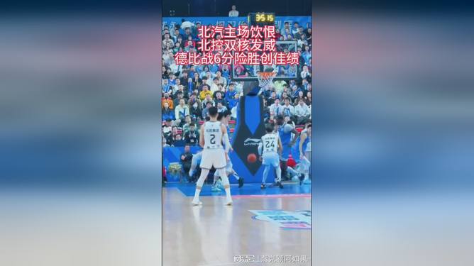 包含赛后CBA季后赛焦点战，华盛顿奇才调整名单，质疑声仍在，控场能力受关注的词条